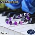 【D.S. jewellery 德山珠寶】5A級8mm夢幻紫色條紋瑪瑙造型手鍊#01/02款(CE476)_15 【D.S. jewellery 德山珠寶】5A級8mm夢幻紫色條紋瑪瑙造型手鍊#01/02款(CE476)_15