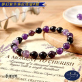 【D.S. jewellery 德山珠寶】5A級6mm夢幻紫色條紋瑪瑙造型手鍊#金款/銀款(CE476)_15 【D.S. jewellery 德山珠寶】5A級6mm夢幻紫色條紋瑪瑙造型手鍊#金款/銀款(CE476)_15