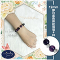 【D.S. jewellery 德山珠寶】5A級12mm夢幻紫色條紋瑪瑙造型手鍊#01/#02款(CE476)_13 【D.S. jewellery 德山珠寶】5A級12mm夢幻紫色條紋瑪瑙造型手鍊#01/#02款(CE476)_13