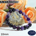 【D.S. jewellery 德山珠寶】5A級10mm夢幻紫色條紋瑪瑙造型手鍊#01/02款(CE476)_3 【D.S. jewellery 德山珠寶】5A級10mm夢幻紫色條紋瑪瑙造型手鍊#01/02款(CE476)_3