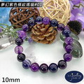 【D.S. jewellery 德山珠寶】5A級10mm夢幻紫色條紋瑪瑙造型手鍊#01/02款(CE476)_7 【D.S. jewellery 德山珠寶】5A級10mm夢幻紫色條紋瑪瑙造型手鍊#01/02款(CE476)_7
