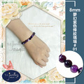 【D.S. jewellery 德山珠寶】5A級8mm夢幻紫色條紋瑪瑙造型手鍊#01/02款(CE476)_3 【D.S. jewellery 德山珠寶】5A級8mm夢幻紫色條紋瑪瑙造型手鍊#01/02款(CE476)_3