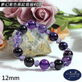 【D.S. jewellery 德山珠寶】5A級12mm夢幻紫色條紋瑪瑙造型手鍊#03/04款(CE476)_4 【D.S. jewellery 德山珠寶】5A級12mm夢幻紫色條紋瑪瑙造型手鍊#03/04款(CE476)_4