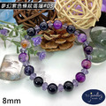 【D.S. jewellery 德山珠寶】5A級8mm夢幻紫色條紋瑪瑙造型手鍊#03/04款(CE476)_6 【D.S. jewellery 德山珠寶】5A級8mm夢幻紫色條紋瑪瑙造型手鍊#03/04款(CE476)_6