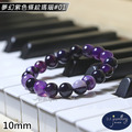 【D.S. jewellery 德山珠寶】5A級10mm夢幻紫色條紋瑪瑙造型手鍊#01/02款(CE476)_6 【D.S. jewellery 德山珠寶】5A級10mm夢幻紫色條紋瑪瑙造型手鍊#01/02款(CE476)_6