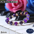 【D.S. jewellery 德山珠寶】5A級8mm夢幻紫色條紋瑪瑙造型手鍊#03/04款(CE476)_13 【D.S. jewellery 德山珠寶】5A級8mm夢幻紫色條紋瑪瑙造型手鍊#03/04款(CE476)_13