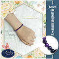 【D.S. jewellery 德山珠寶】5A級6mm夢幻紫色條紋瑪瑙造型手鍊#01/02款(CE476)_3 【D.S. jewellery 德山珠寶】5A級6mm夢幻紫色條紋瑪瑙造型手鍊#01/02款(CE476)_3