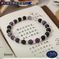 【D.S. jewellery 德山珠寶】5A級6mm夢幻紫色條紋瑪瑙造型手鍊#01/02款(CE476)_14 【D.S. jewellery 德山珠寶】5A級6mm夢幻紫色條紋瑪瑙造型手鍊#01/02款(CE476)_14