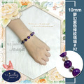 【D.S. jewellery 德山珠寶】5A級10mm夢幻紫色條紋瑪瑙造型手鍊#01/02款(CE476)_13 【D.S. jewellery 德山珠寶】5A級10mm夢幻紫色條紋瑪瑙造型手鍊#01/02款(CE476)_13