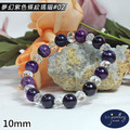 【D.S. jewellery 德山珠寶】5A級10mm夢幻紫色條紋瑪瑙造型手鍊#01/02款(CE476)_15 【D.S. jewellery 德山珠寶】5A級10mm夢幻紫色條紋瑪瑙造型手鍊#01/02款(CE476)_15