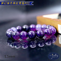 【D.S. jewellery 德山珠寶】5A級12mm夢幻紫色條紋瑪瑙造型手鍊#01/#02款(CE476)_5 【D.S. jewellery 德山珠寶】5A級12mm夢幻紫色條紋瑪瑙造型手鍊#01/#02款(CE476)_5