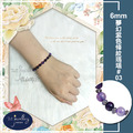 【D.S. jewellery 德山珠寶】5A級6mm夢幻紫色條紋瑪瑙造型手鍊#03/04款(CE476)_3 【D.S. jewellery 德山珠寶】5A級6mm夢幻紫色條紋瑪瑙造型手鍊#03/04款(CE476)_3