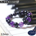 【D.S. jewellery 德山珠寶】5A級12mm夢幻紫色條紋瑪瑙造型手鍊#01/#02款(CE476)_6 【D.S. jewellery 德山珠寶】5A級12mm夢幻紫色條紋瑪瑙造型手鍊#01/#02款(CE476)_6
