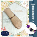 【D.S. jewellery 德山珠寶】5A級8mm夢幻紫色條紋瑪瑙造型手鍊#03/04款(CE476)_12 【D.S. jewellery 德山珠寶】5A級8mm夢幻紫色條紋瑪瑙造型手鍊#03/04款(CE476)_12