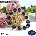 【D.S. jewellery 德山珠寶】5A級12mm夢幻紫色條紋瑪瑙造型手鍊#03/04款(CE476)_13 【D.S. jewellery 德山珠寶】5A級12mm夢幻紫色條紋瑪瑙造型手鍊#03/04款(CE476)_13