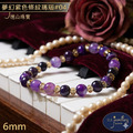 【D.S. jewellery 德山珠寶】5A級6mm夢幻紫色條紋瑪瑙造型手鍊#03/04款(CE476)_15 【D.S. jewellery 德山珠寶】5A級6mm夢幻紫色條紋瑪瑙造型手鍊#03/04款(CE476)_15
