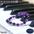 【D.S. jewellery 德山珠寶】5A級6mm夢幻紫色條紋瑪瑙造型手鍊#03/04款(CE476)_2 【D.S. jewellery 德山珠寶】5A級6mm夢幻紫色條紋瑪瑙造型手鍊#03/04款(CE476)_2