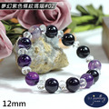 【D.S. jewellery 德山珠寶】5A級12mm夢幻紫色條紋瑪瑙造型手鍊#01/#02款(CE476)_14 【D.S. jewellery 德山珠寶】5A級12mm夢幻紫色條紋瑪瑙造型手鍊#01/#02款(CE476)_14