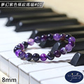 【D.S. jewellery 德山珠寶】5A級8mm夢幻紫色條紋瑪瑙造型手鍊#01/02款(CE476)_2 【D.S. jewellery 德山珠寶】5A級8mm夢幻紫色條紋瑪瑙造型手鍊#01/02款(CE476)_2