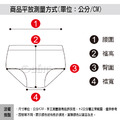 【Osun】12件組高腰抑菌石墨烯嫘縈純色束腹修身提臀女內褲(CE455-201GR)_12 【Osun】12件組高腰抑菌石墨烯嫘縈純色束腹修身提臀女內褲(CE455-201GR)_12