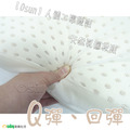 【【Osun】人體工學護頸純天然乳膠枕頭(CE485)_4 【【Osun】人體工學護頸純天然乳膠枕頭(CE485)_4