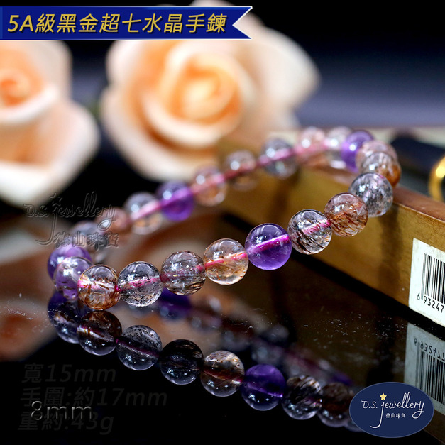 【D.S. jewellery 德山珠寶】《限量出清特價》5A級8mm超七水晶手鍊 (CE476) 【D.S. jewellery 德山珠寶】《限量出清特價》5A級8mm超七水晶手鍊 (CE476)