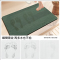 【Osun】50x80cm勞倫斯款衛浴吸水防滑軟式矽藻泥地墊專利塗料(CE474)_5 【Osun】50x80cm勞倫斯款衛浴吸水防滑軟式矽藻泥地墊專利塗料(CE474)_5