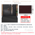 【Osun】80x120cm別墅入戶地墊家用門口彈力絲防滑腳墊進門蹭土耐髒地毯地墊(華默CE443)_6 【Osun】80x120cm別墅入戶地墊家用門口彈力絲防滑腳墊進門蹭土耐髒地毯地墊(華默CE443)_6