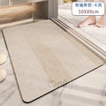 【Osun】50x80cm勞倫斯款衛浴吸水防滑軟式矽藻泥地墊專利塗料(CE474)_9 【Osun】50x80cm勞倫斯款衛浴吸水防滑軟式矽藻泥地墊專利塗料(CE474)_9