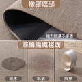 【Osun】92x142cm廚房地墊易打理腳墊吸水防滑加厚地墊地毯入門地墊(多麗絲款CE443)_5 【Osun】92x142cm廚房地墊易打理腳墊吸水防滑加厚地墊地毯入門地墊(多麗絲款CE443)_5
