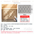 【Osun】60x90cm北歐現代簡約除塵室內家用進門地墊玄關門口防滑腳墊(尤利婭款CE443)_8 【Osun】60x90cm北歐現代簡約除塵室內家用進門地墊玄關門口防滑腳墊(尤利婭款CE443)_8