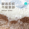 【Osun】70x160cm長條植絨ins風防滑墊浴室地墊吸水浴缸墊臥室床邊地毯腳墊(浪花朵朵CE474)_1 【Osun】70x160cm長條植絨ins風防滑墊浴室地墊吸水浴缸墊臥室床邊地毯腳墊(浪花朵朵CE474)_1
