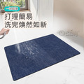 【Osun】50x80cm格蘭之語款衛浴吸水防滑軟式矽藻泥地墊專利塗料(CE474)_4 【Osun】50x80cm格蘭之語款衛浴吸水防滑軟式矽藻泥地墊專利塗料(CE474)_4