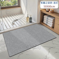 【Osun】50x80cm格蘭之語款衛浴吸水防滑軟式矽藻泥地墊專利塗料(CE474)_6 【Osun】50x80cm格蘭之語款衛浴吸水防滑軟式矽藻泥地墊專利塗料(CE474)_6