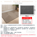 【Osun】60x90cm北歐風條紋純色刮泥可水洗防滑入戶地墊地毯耐髒耐磨蹭易打理(星辰回環CE443)_6 【Osun】60x90cm北歐風條紋純色刮泥可水洗防滑入戶地墊地毯耐髒耐磨蹭易打理(星辰回環CE443)_6