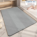 【Osun】50x80cm勞倫斯款衛浴吸水防滑軟式矽藻泥地墊專利塗料(CE474)_8 【Osun】50x80cm勞倫斯款衛浴吸水防滑軟式矽藻泥地墊專利塗料(CE474)_8