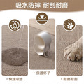 【Osun】81x122cm廚房地墊易打理腳墊吸水防滑加厚地墊地毯入門地墊(多麗絲款CE443)_8 【Osun】81x122cm廚房地墊易打理腳墊吸水防滑加厚地墊地毯入門地墊(多麗絲款CE443)_8