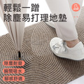 【Osun】60x90cm北歐風條紋純色刮泥可水洗防滑入戶地墊地毯耐髒耐磨蹭易打理(星辰回環CE443)_2 【Osun】60x90cm北歐風條紋純色刮泥可水洗防滑入戶地墊地毯耐髒耐磨蹭易打理(星辰回環CE443)_2