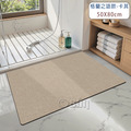 【Osun】50x80cm格蘭之語款衛浴吸水防滑軟式矽藻泥地墊專利塗料(CE474)_8 【Osun】50x80cm格蘭之語款衛浴吸水防滑軟式矽藻泥地墊專利塗料(CE474)_8
