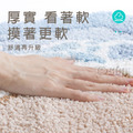 【Osun】50x80cm長條植絨ins風防滑墊浴室地墊吸水浴缸墊臥室床邊地毯腳墊(浪花朵朵CE474)_3 【Osun】50x80cm長條植絨ins風防滑墊浴室地墊吸水浴缸墊臥室床邊地毯腳墊(浪花朵朵CE474)_3