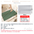 【Osun】50x80cm勞倫斯款衛浴吸水防滑軟式矽藻泥地墊專利塗料(CE474)_7 【Osun】50x80cm勞倫斯款衛浴吸水防滑軟式矽藻泥地墊專利塗料(CE474)_7