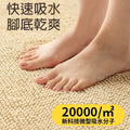 【Osun】60x90cm 超密短毛絨純色雪尼爾地墊家用素色軟腳踏墊吸水防滑地毯(CE474)_6 【Osun】60x90cm 超密短毛絨純色雪尼爾地墊家用素色軟腳踏墊吸水防滑地毯(CE474)_6