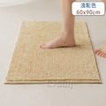 【Osun】60x90cm 超密短毛絨純色雪尼爾地墊家用素色軟腳踏墊吸水防滑地毯(CE474)_12 【Osun】60x90cm 超密短毛絨純色雪尼爾地墊家用素色軟腳踏墊吸水防滑地毯(CE474)_12