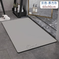 【Osun】60x90cm純色矽藻泥地墊浴室速乾吸水墊軟墊簡約防滑腳墊(藍色-橢圓CE474)_8 【Osun】60x90cm純色矽藻泥地墊浴室速乾吸水墊軟墊簡約防滑腳墊(藍色-橢圓CE474)_8