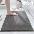 【Osun】60x90cm 超密短毛絨純色雪尼爾地墊家用素色軟腳踏墊吸水防滑地毯(CE474)_14 【Osun】60x90cm 超密短毛絨純色雪尼爾地墊家用素色軟腳踏墊吸水防滑地毯(CE474)_14