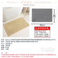 【Osun】60x90cm 超密短毛絨純色雪尼爾地墊家用素色軟腳踏墊吸水防滑地毯(CE474)_11 【Osun】60x90cm 超密短毛絨純色雪尼爾地墊家用素色軟腳踏墊吸水防滑地毯(CE474)_11