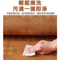 【Osun】150x200cm藤蓆涼蓆地墊地毯爬爬墊嬰兒夏季家用客廳床邊榻榻米臥室藤編床墊(CE500)_6 【Osun】150x200cm藤蓆涼蓆地墊地毯爬爬墊嬰兒夏季家用客廳床邊榻榻米臥室藤編床墊(CE500)_6
