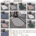 【Osun】60x90cm純色矽藻泥地墊浴室速乾吸水墊軟墊簡約防滑腳墊(藍色-橢圓CE474)_16 【Osun】60x90cm純色矽藻泥地墊浴室速乾吸水墊軟墊簡約防滑腳墊(藍色-橢圓CE474)_16