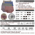【Osun】12件組中腰XL抑菌石墨烯縲縈煙燻色束腹修身提臀女內褲 (CE455-240)_12 【Osun】12件組中腰XL抑菌石墨烯縲縈煙燻色束腹修身提臀女內褲 (CE455-240)_12