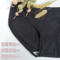 【Osun】12件組少淑女黑色低腰抗菌嫘縈三角內褲(CE455-3579)_5 【Osun】12件組少淑女黑色低腰抗菌嫘縈三角內褲(CE455-3579)_5